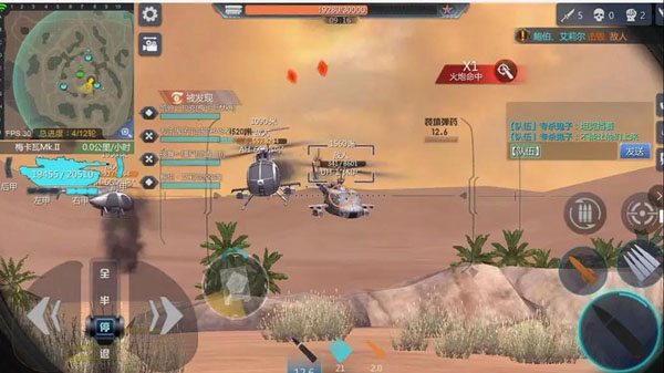 巅峰坦克下载_https://www.fnxz.com_飞行射击_第2张