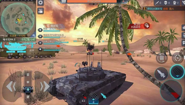 巅峰坦克下载_https://www.fnxz.com_飞行射击_第1张