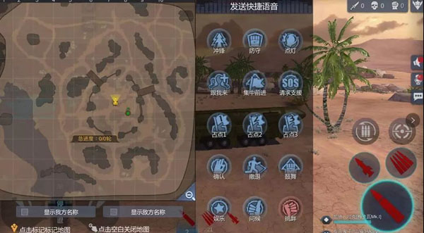 巅峰坦克下载_https://www.fnxz.com_飞行射击_第3张