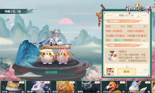 神雕侠侣下载_角色扮演_第2张_飞鸟下载 神雕侠侣下载_https://www.fnxz.com_角色扮演_第2张