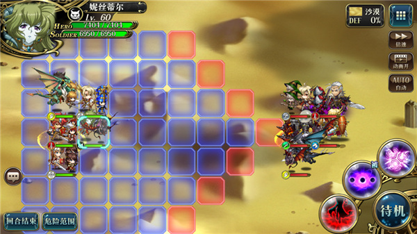 梦幻模拟战下载_https://www.fnxz.com_策略卡牌_第4张