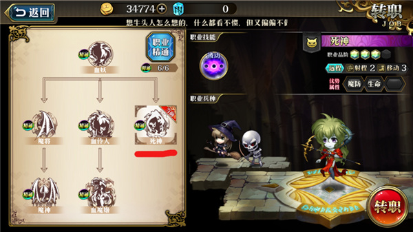 梦幻模拟战下载_https://www.fnxz.com_策略卡牌_第6张