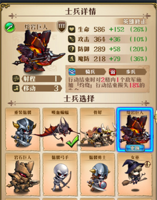 梦幻模拟战下载_https://www.fnxz.com_策略卡牌_第11张