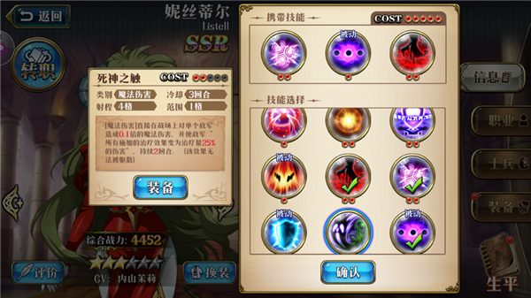 梦幻模拟战下载_https://www.fnxz.com_策略卡牌_第9张