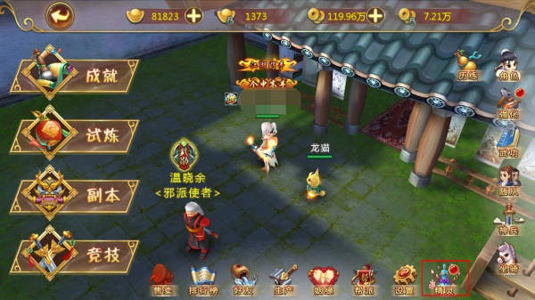 热血江湖手游红包版下载_https://www.fnxz.com_角色扮演_第1张