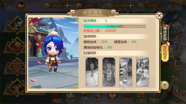 热血江湖手游红包版下载_https://www.fnxz.com_角色扮演_第4张