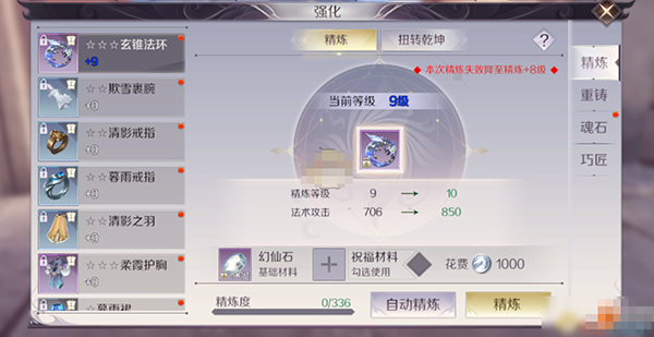 完美世界诸神之战下载_https://www.fnxz.com_角色扮演_第2张