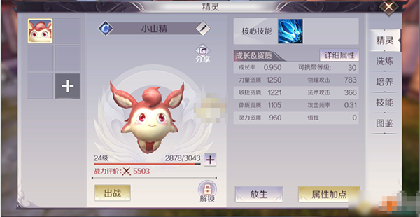 完美世界诸神之战下载_https://www.fnxz.com_角色扮演_第3张