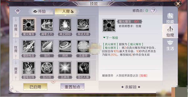 完美世界诸神之战下载_https://www.fnxz.com_角色扮演_第5张