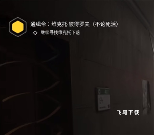 原子之心冰箱诺拉位置在哪_https://www.fnxz.com_游戏攻略_第1张