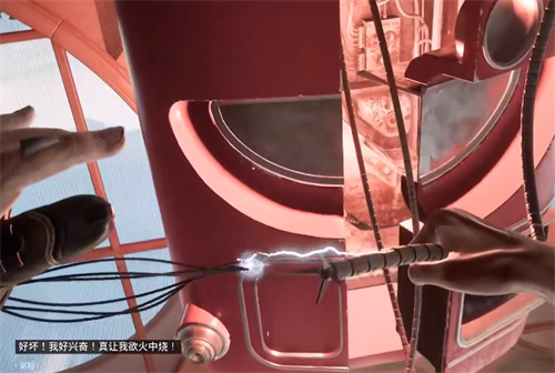 原子之心冰箱诺拉位置在哪_https://www.fnxz.com_游戏攻略_第4张