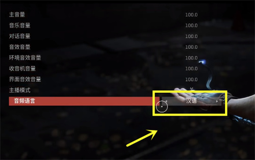 原子之心冰箱诺拉位置在哪_https://www.fnxz.com_游戏攻略_第7张