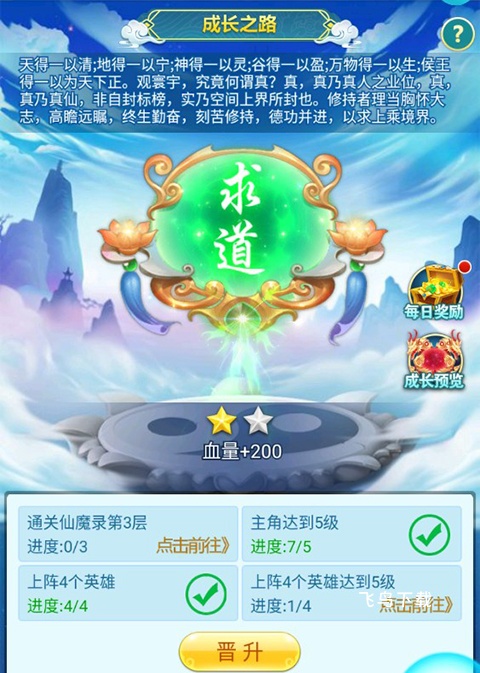 魔灵军团下载_https://www.fnxz.com_动作冒险_第1张