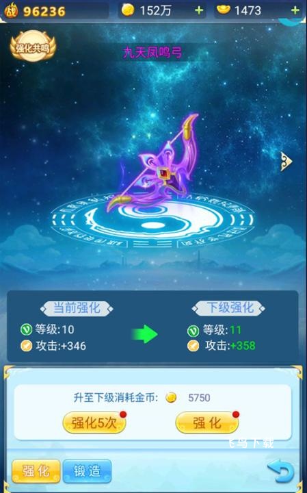 魔灵军团下载_https://www.fnxz.com_动作冒险_第3张