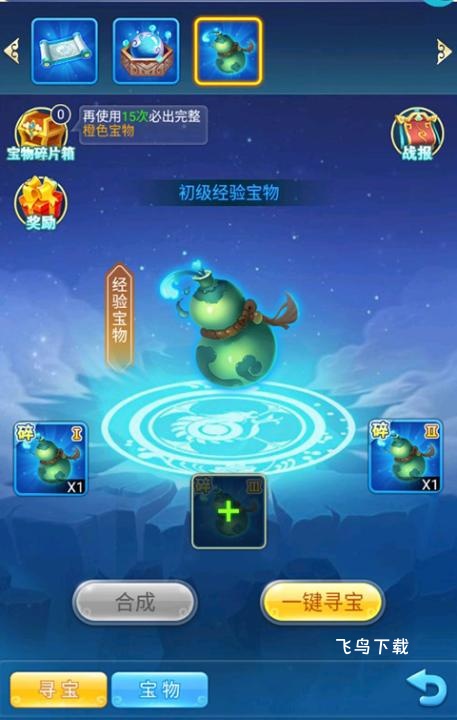 魔灵军团下载_https://www.fnxz.com_动作冒险_第4张