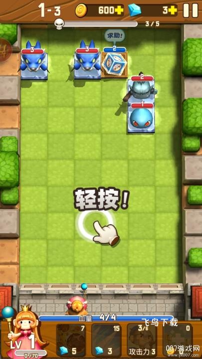 怪物别戳我下载_https://www.fnxz.com_休闲益智_第2张