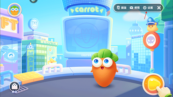 保卫萝卜3下载_https://www.fnxz.com_策略卡牌_第2张