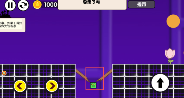 极速逃亡战下载_https://www.fnxz.com_休闲益智_第3张