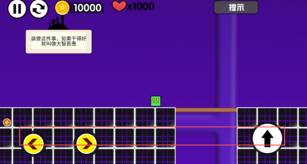 极速逃亡战下载_https://www.fnxz.com_休闲益智_第2张