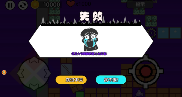 极速逃亡战下载_https://www.fnxz.com_休闲益智_第4张