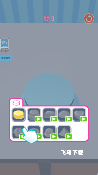 奶油蛋糕店下载_https://www.fnxz.com_模拟经营_第2张