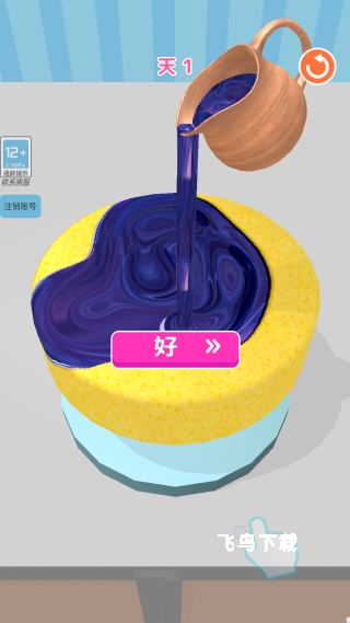 奶油蛋糕店下载_https://www.fnxz.com_模拟经营_第3张