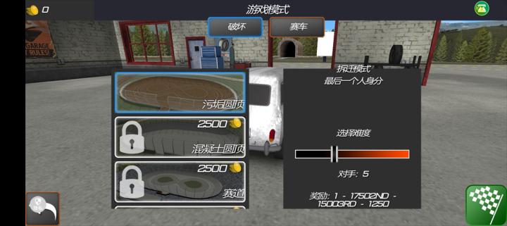 车祸救援模拟器下载_https://www.fnxz.com_模拟经营_第1张