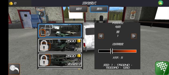 车祸救援模拟器下载_https://www.fnxz.com_模拟经营_第2张