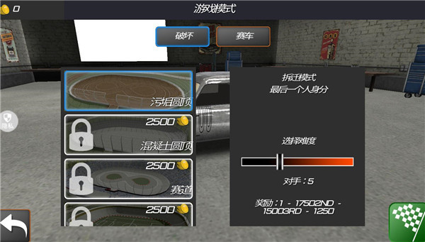 车祸救援模拟器下载_https://www.fnxz.com_模拟经营_第4张