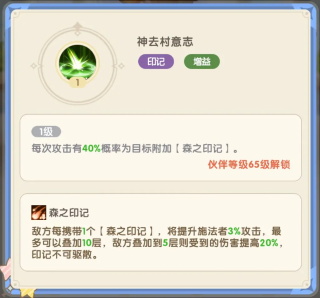 国王日记下载_角色扮演_第7张_飞鸟下载 国王日记下载_https://www.fnxz.com_角色扮演_第7张