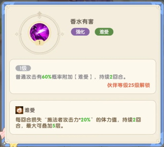 国王日记下载_角色扮演_第6张_飞鸟下载 国王日记下载_https://www.fnxz.com_角色扮演_第6张