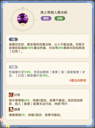 国王日记下载_角色扮演_第5张_飞鸟下载 国王日记下载_https://www.fnxz.com_角色扮演_第5张