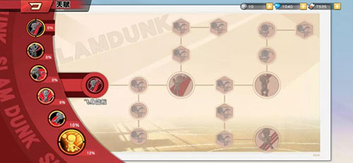 灌篮高手正版授权手游下载_https://www.fnxz.com_体育竞技_第5张