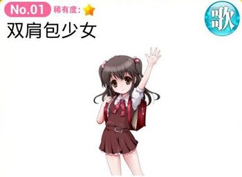 育成偶像之卵下载_https://www.fnxz.com_模拟经营_第1张