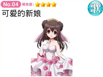 育成偶像之卵下载_https://www.fnxz.com_模拟经营_第5张