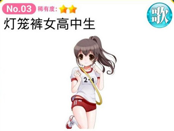 育成偶像之卵下载_https://www.fnxz.com_模拟经营_第3张