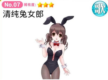 育成偶像之卵下载_https://www.fnxz.com_模拟经营_第7张