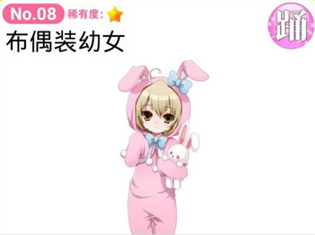 育成偶像之卵下载_https://www.fnxz.com_模拟经营_第8张