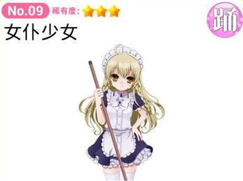 育成偶像之卵下载_https://www.fnxz.com_模拟经营_第9张