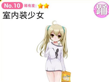 育成偶像之卵下载_https://www.fnxz.com_模拟经营_第10张