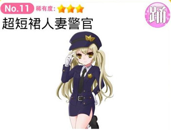 育成偶像之卵下载_https://www.fnxz.com_模拟经营_第11张