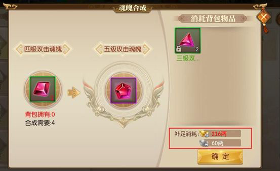 征途2手游官网下载_https://www.fnxz.com_角色扮演_第6张