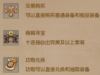 征途2折扣版下载_https://www.fnxz.com_角色扮演_第2张