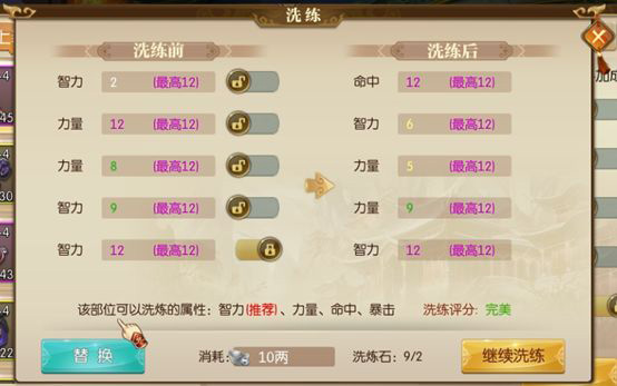 征途2折扣版下载_https://www.fnxz.com_角色扮演_第3张