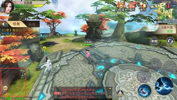 蜀门红包版下载_https://www.fnxz.com_角色扮演_第1张