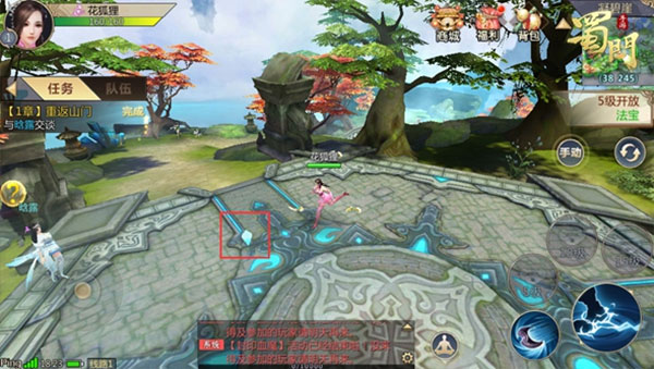 蜀门红包版下载_https://www.fnxz.com_角色扮演_第2张