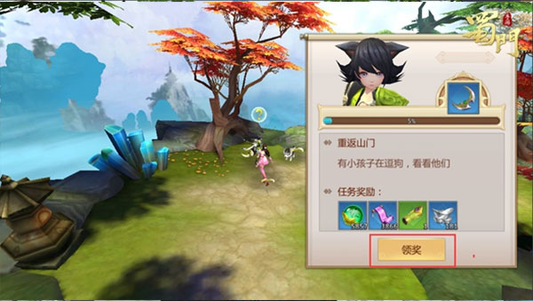 蜀门红包版下载_https://www.fnxz.com_角色扮演_第4张