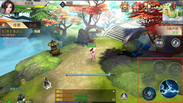 蜀门红包版下载_https://www.fnxz.com_角色扮演_第5张