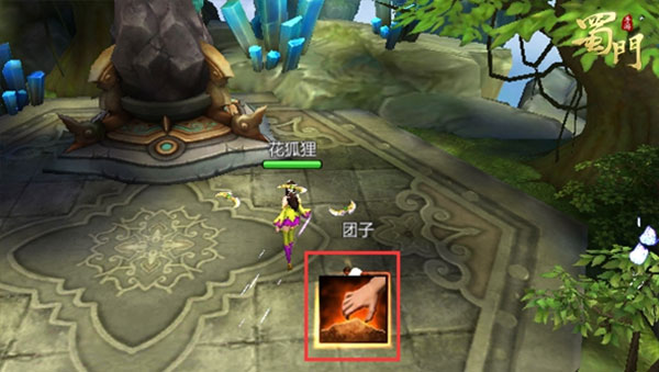 蜀门红包版下载_https://www.fnxz.com_角色扮演_第9张