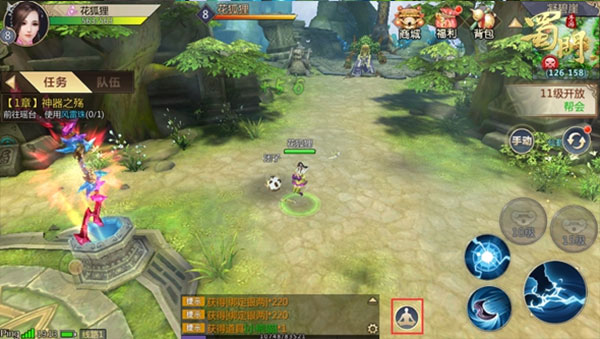 蜀门红包版下载_https://www.fnxz.com_角色扮演_第10张